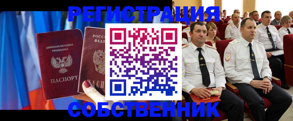 прописка поиск в Слободской