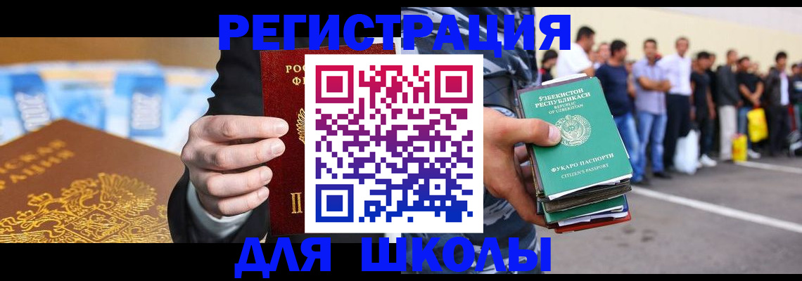 временная регистрация гарантия в Слободской